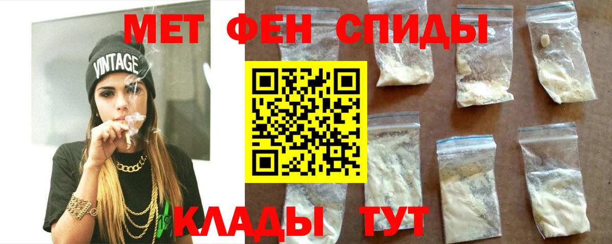 Amphetamine Розовый Грязи