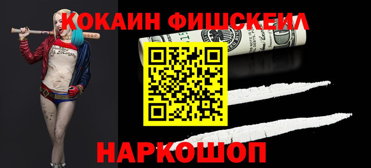Cocaine Колумбийский Грязи