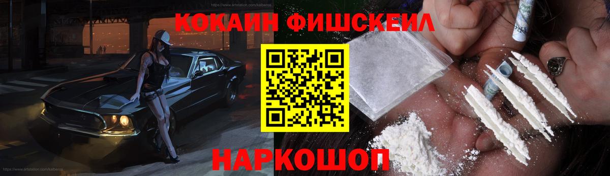 Кокаин Columbia  КОКАИН  COCAIN Эквадор  Грязи  Вход с VPN 