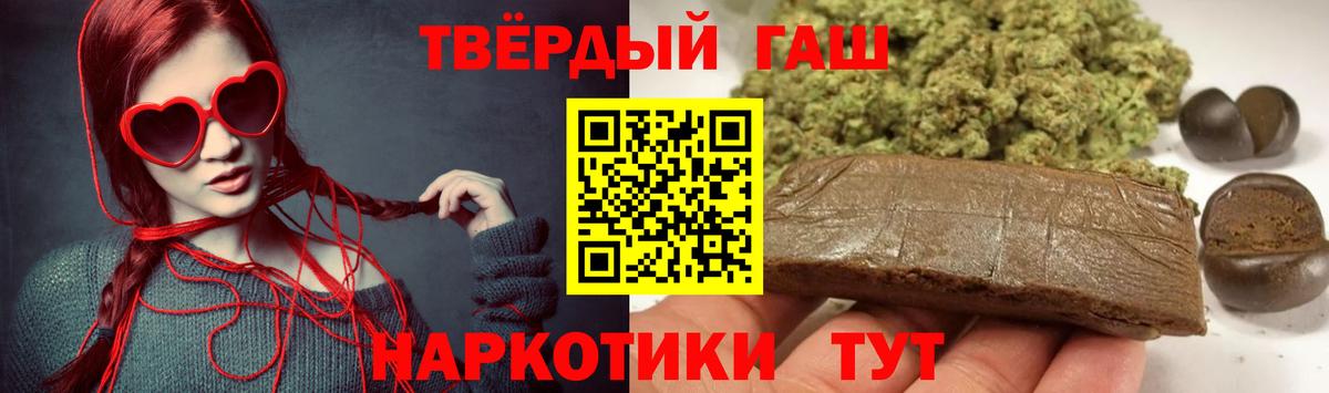 ГАШ Изолятор  Вход с VPN  Грязи 