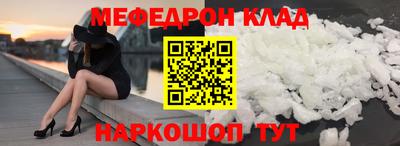 амфетамин Ярославль