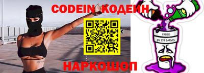 амфетамин Ярославль