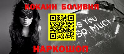 шишки Янаул