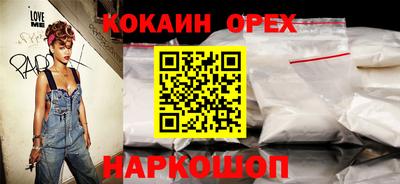 тгк Ярцево