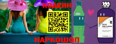 кокаин перу Анапа