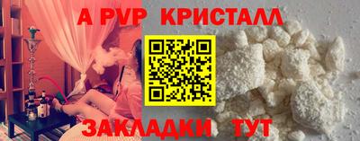 тгк Ярцево
