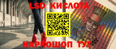кокаин перу Анапа