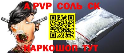 амфетамин Ярославль
