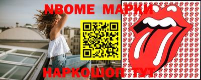 тгк Ярцево
