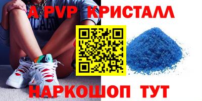 шишки Янаул