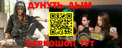 наркотики Ангарск