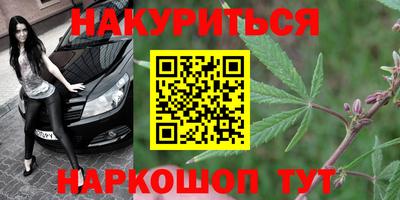 шишки Янаул