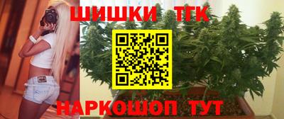 наркотики Ангарск