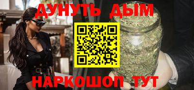 наркотики Ангарск
