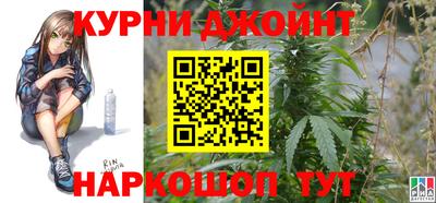шишки Янаул