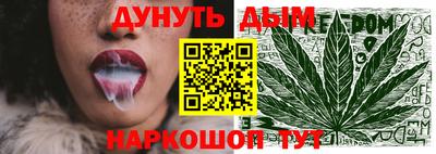 наркотики Ангарск