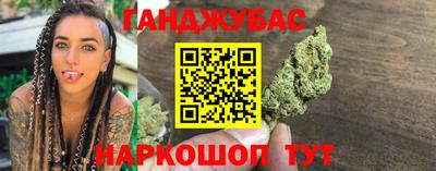наркотики Ангарск