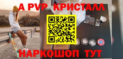 тгк Ярцево