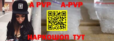 мефедрон VHQ Анжеро-Судженск