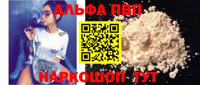 мефедрон VHQ Анжеро-Судженск