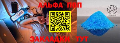 мефедрон VHQ Анжеро-Судженск