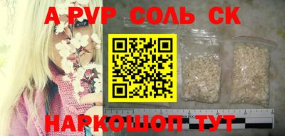 амфетамин Ярославль