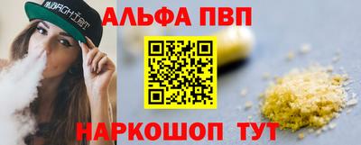 кокаин перу Анапа