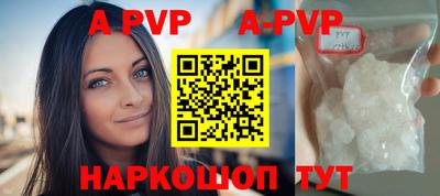 мефедрон VHQ Анжеро-Судженск