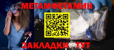 шишки Янаул