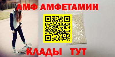 шишки Янаул