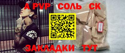 мефедрон VHQ Анжеро-Судженск