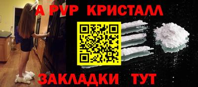 тгк Ярцево