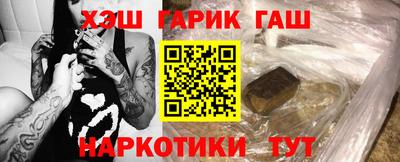 кокаин перу Анапа