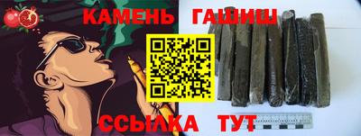 шишки Янаул