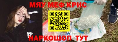 наркотики Ангарск