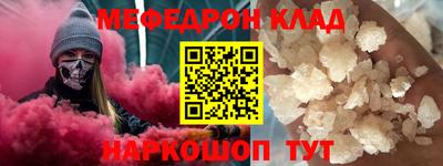 наркотики Ангарск