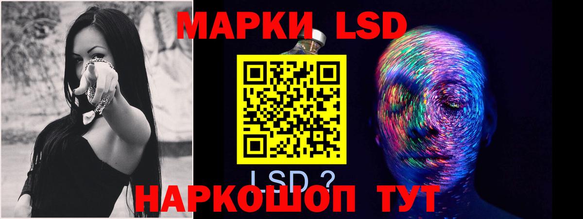 LSD-25 экстази ecstasy Грязи
