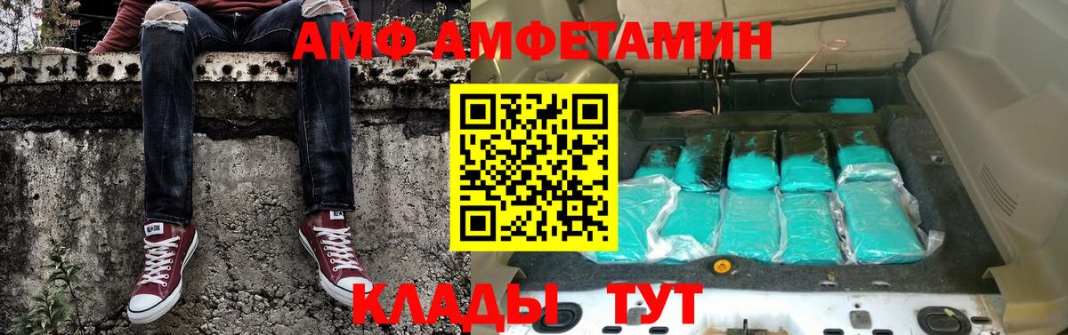 Первитин Декстрометамфетамин 99.9%  Вход с VPN  Грязи 