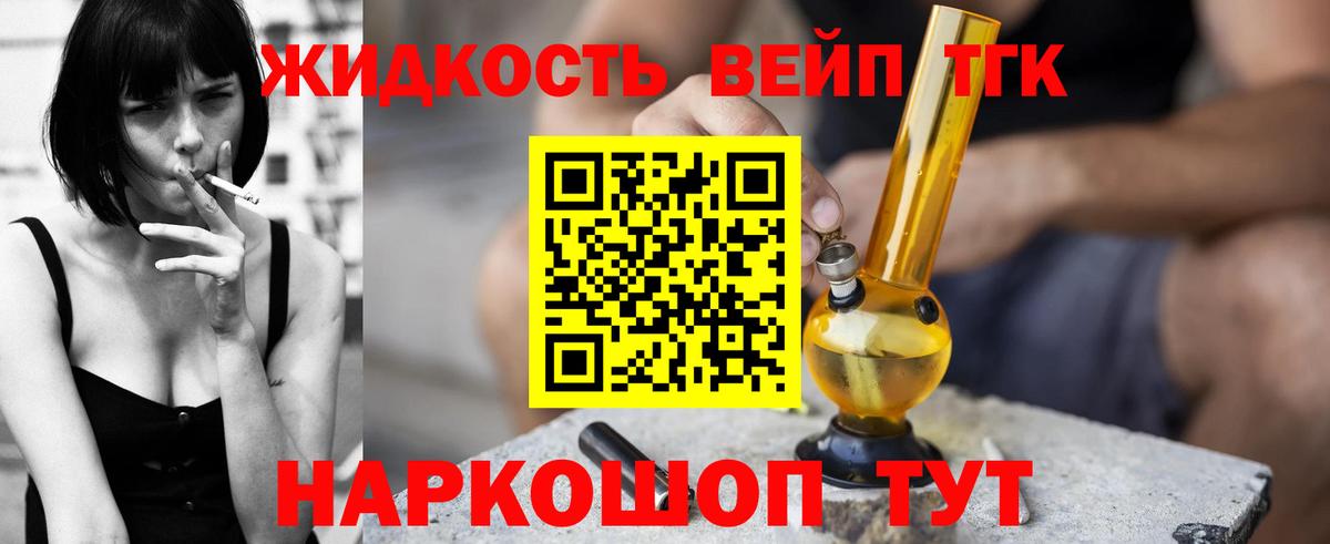 Грязи  ТГК Wax  Вход с VPN 