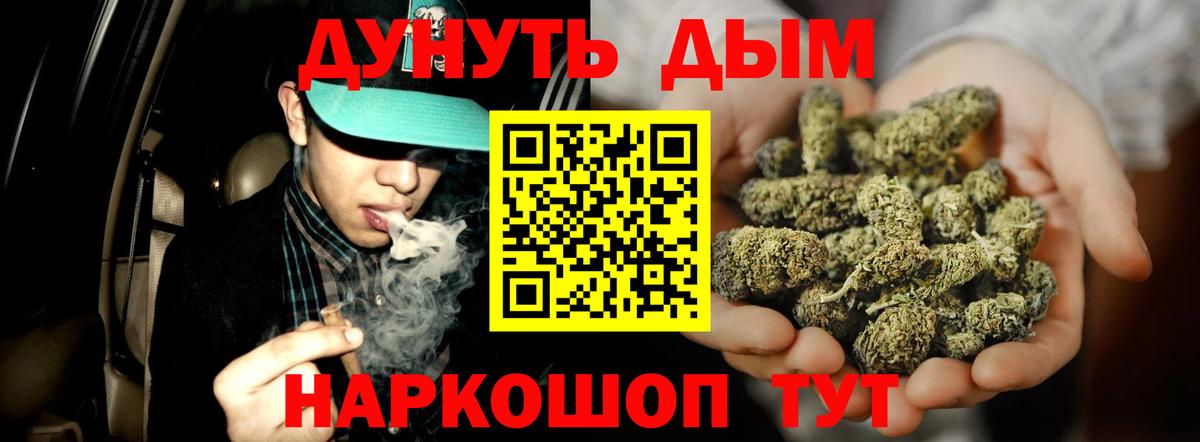 Бошки Шишки Bruce Banner Грязи