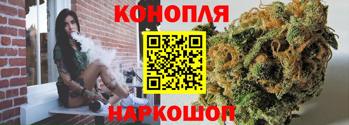 Грязи  Марихуана White Widow  Вход с VPN  МАРИХУАНА семена 